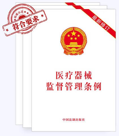 傲蓝眼镜店管理软件