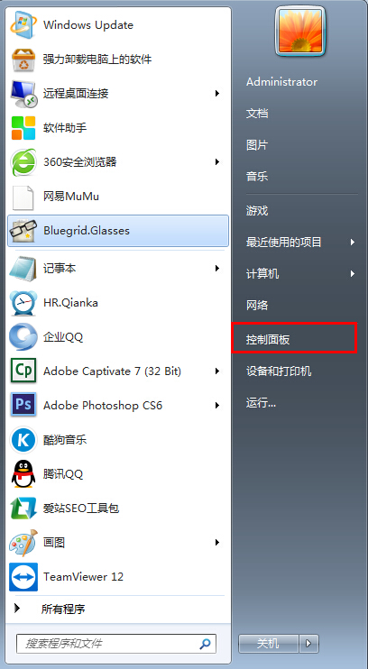 眼镜软件小数点无法输入