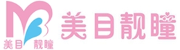 美目靓瞳