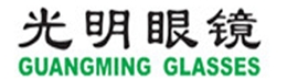 光明眼镜